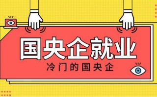 包含传6家头部地产央企世纪大合并？的词条