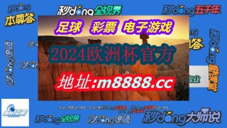 8波足球即时比分8bo比分网(spbo体球网足球比分即时比分)