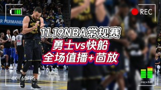 nba在哪里看免费回放(nba在哪里看免费回放啊)