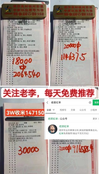 英联赛杯比分结果(英联赛杯比分结果查询)