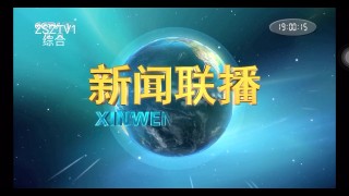 cctv13新闻频道在线直播观看(cctv13新闻频道在线直播观看cctv4)