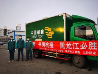 北京邮政：药品等急需物资优先投递(北京邮政药品等急需物资优先投递什么)