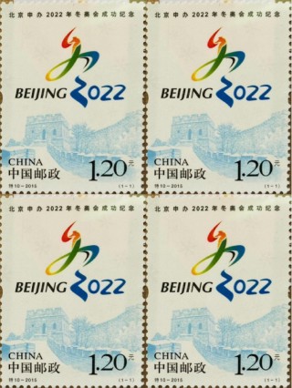 冬奥会时间2022具体时间(北京冬奥会时间2022具体时间)