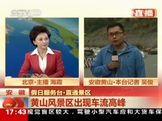 全国电视台直播(全国电视台直播网站)