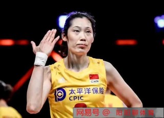 中国女排的最新消息(中国女排的最新消息李盈莹回老家)