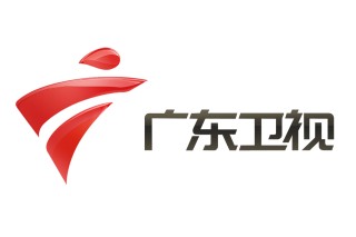 广东电视台(广东电视台节目表今天)