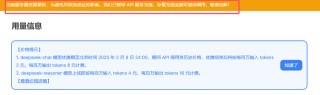 DeepSeek为什么这么“难用”？