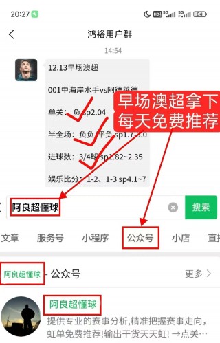 曼城vs曼联比赛结果(曼城vs曼联比赛结果?)