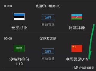 足球24小时高清免费直播(雨燕360体育免费直播nba)