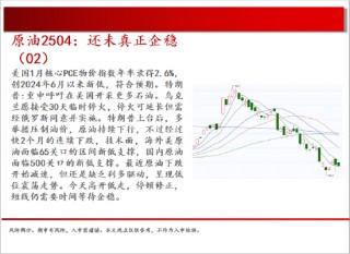 中天期货:商品指数弱势震荡 白银8000一线震荡