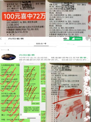 联赛比分结果(联赛比分结果在哪里看)