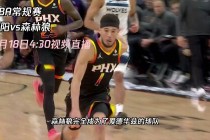 nba季后赛直播免费 *** 观看(nba季后赛直播免费 *** 观看视频)