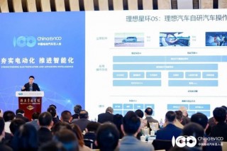 李想：理想汽车自研汽车操作系统的五大优势
