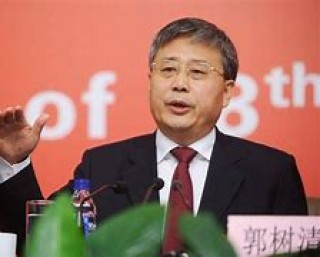 郭树清：加强和完善现代金融监管(完善现代化金融监管体系,提高金融监管透明)
