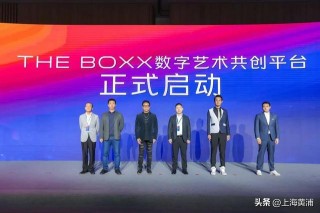 关注新型信息消费新动向(2020年新型信息消费示范项目申报)