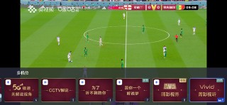 咪咕体育视频直播(咪咕体育视频直播在线观看)