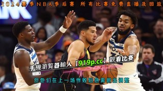 今日nba全场录像回放(今日的nba全场比赛回放)