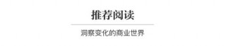 经观头条：人类最强大脑 AI进化饲料