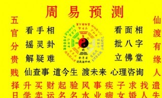 免费周易预测欧洲杯(周易预测欧洲杯半决赛结果)
