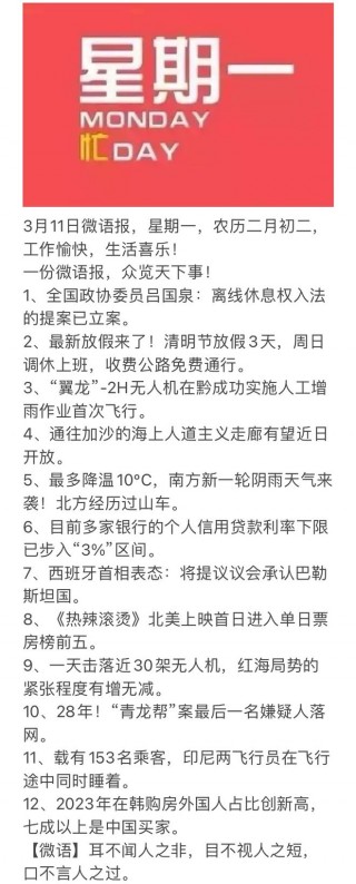 最新新闻事件今天(最新新闻事件今天江西)
