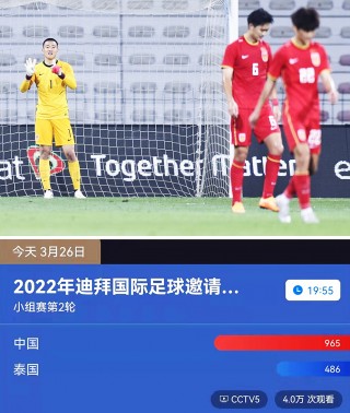 cctv5体育直播在线观看高清直播(cctv5体育直播在线观看高清直播皇马与西班牙)