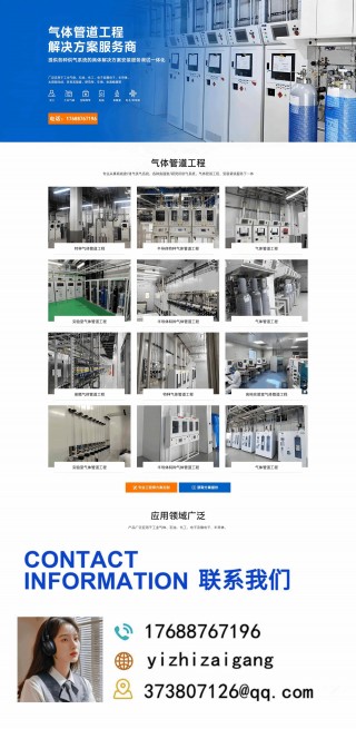  *** 智能升降停车架( *** 智能升降停车架厂家)