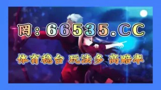 球探网老版比分(老版本球探网即时比分下载)