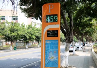 湛江市智能道路停车(湛江市智能道路停车收费)