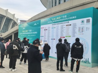 月薪更高6万元！实探上海2025年春季首场大型 *** 会，还开设“生育友好” *** 区