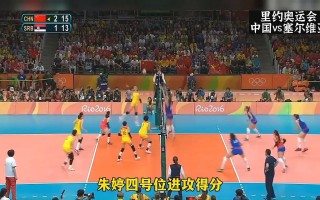 2016里约奥运会女排决赛(2016里约奥运会女排决赛回放)
