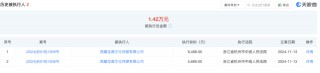 赵薇宣布：多年前已离婚！黄有龙再传债务风波