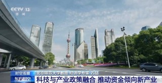 一揽子金融政策如何稳市场稳预期？专家解读