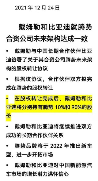 德华安顾人寿拟增资4亿元(德华安顾人寿保险官网app)