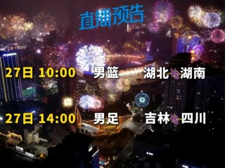湖南卫视频道在线直播(湖南卫视频道在线直播手机电视10月19日)