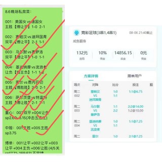联赛比分结果(联赛比分结果在哪里看)