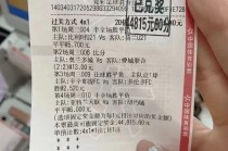 足彩500万即时比分直播(足彩500万彩票首页足彩比分)