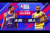 cctv5转播nba(cctv5转播nba安排)