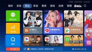 电视直播软件哪个好(当贝市场电视直播软件哪个好)