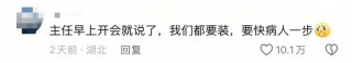 医生自嘲“天塌了”！患者查DeepSeek“质疑”治疗方案，而且它对了