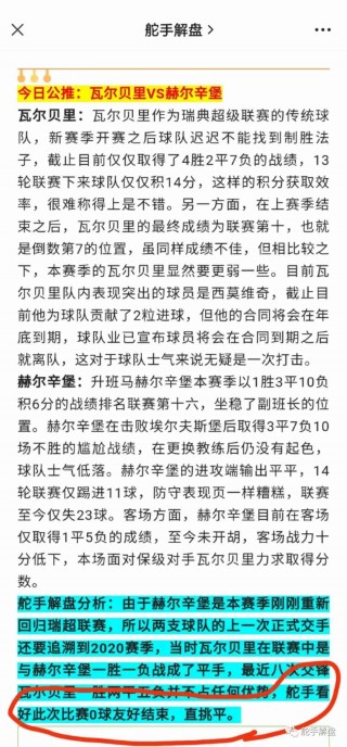 欧协杯赛程比分结果(欧协杯赛程比分结果查询)