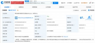 【私募调研记录】正圆投资调研康泰生物的简单介绍