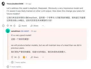首席执行官奥特曼罕见“认错”，考虑OpenAI开源策略！啥情况？