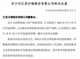 包含松龄护老集团接获复牌指引继续停牌的词条