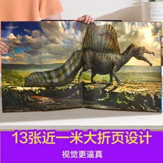 埃辛(埃辛诺斯壁垒)