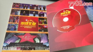 btv北京卫视节目表(北京卫视btv官方网站)