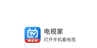东京奥运会直播在哪看(东京奥运会直播在哪里看)