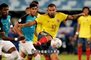 世预赛:阿根廷vs厄瓜多尔(世预赛阿根廷vs厄瓜多尔信息)