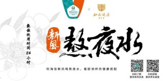 欧洲杯健康(欧洲杯健康看球指南最新)
