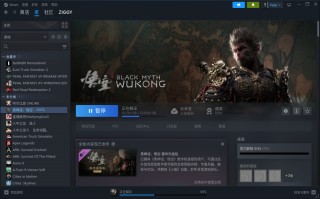 深度操作系统 deepin 23 支持游玩《黑神话：悟空》