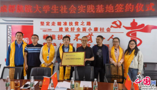 关于王昊：制造重镇的开拓之路的信息